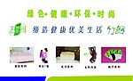 法蕾雅