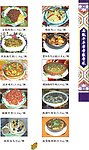 家常菜谱