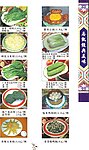 家常菜谱