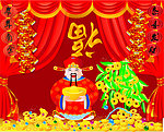 新年财神到