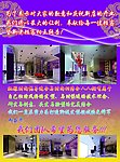 她雅时尚理发店