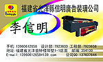 广告公司名片