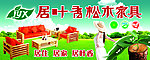 户外喷绘广告