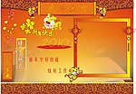 黑板报喷画