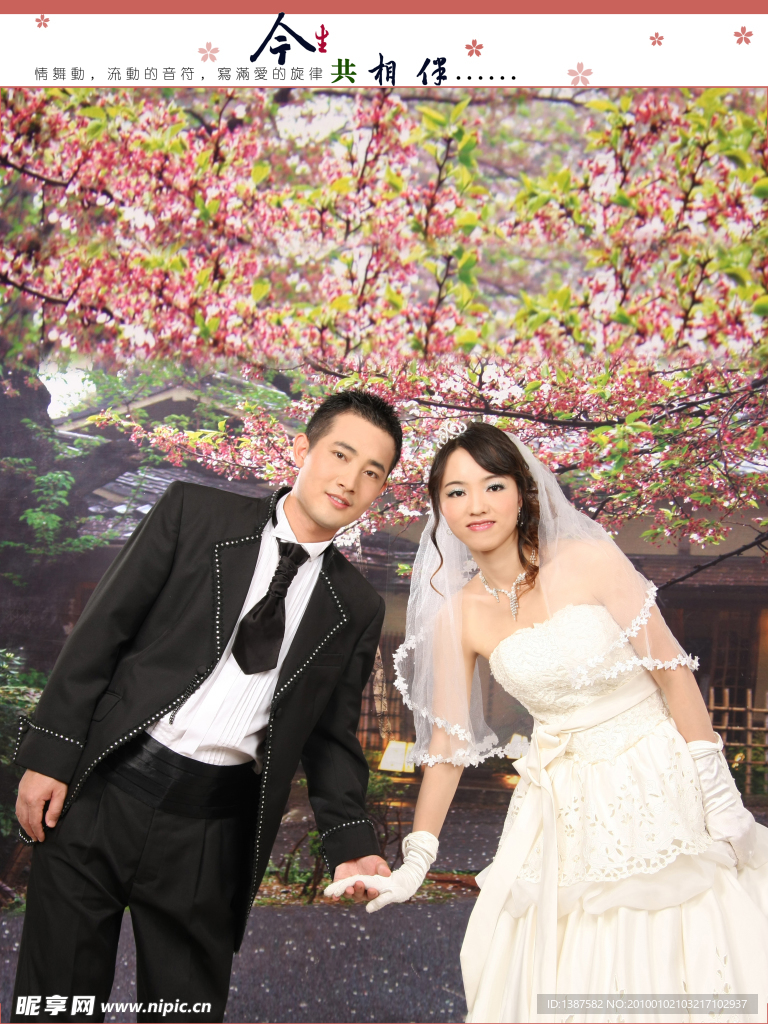 婚纱摄影