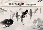 个人主页3