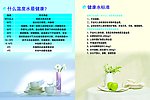 什么温度水最健康
