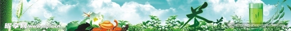 乡土茶广告设计