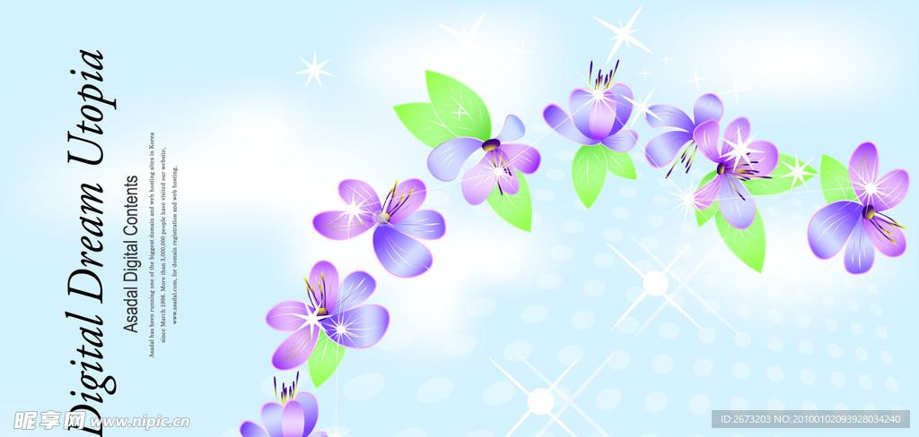 闪亮紫藤花底纹