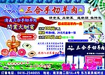 饭店