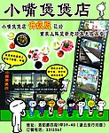 饭店