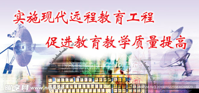 学校宣传画
