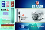 彩暖