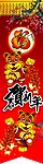 超市新年气氛
