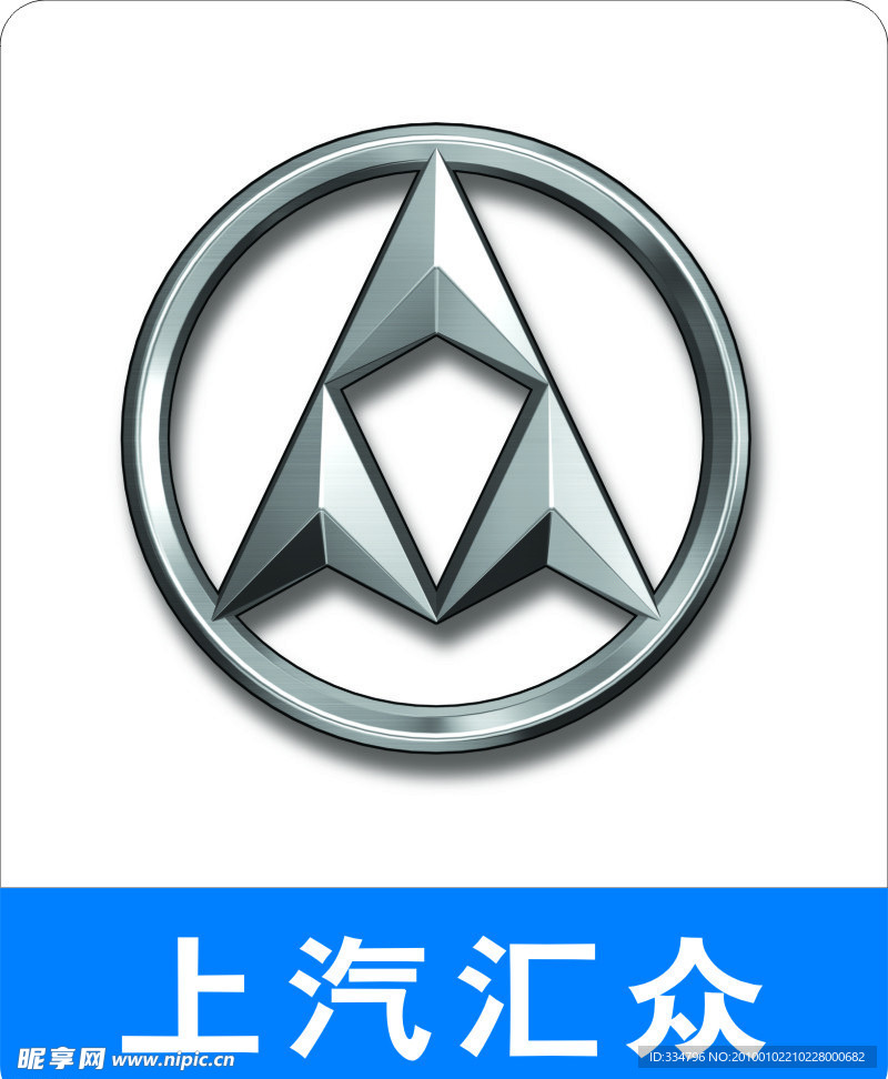 上海汇众汽车公司矢量LOGO