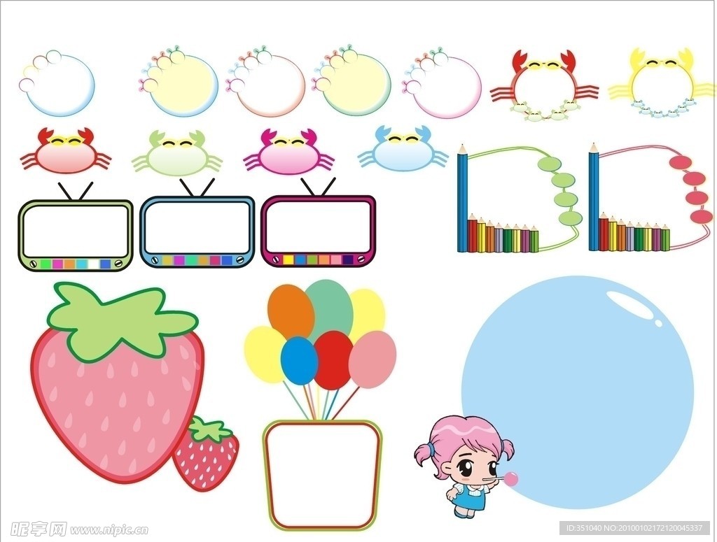 模板 边框 小学 可爱 展板 框 螃 笔 气球 草莓 电视