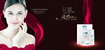 美容美女