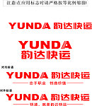 韵达快递标志
