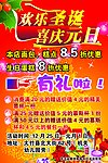 柴氏特香包