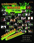 宣传海报