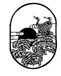 松鹤延年 矢量图