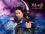 刘亦菲代言完美世界
