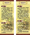 精油系列