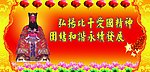 比干公