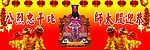 比干公