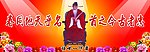 萧何公