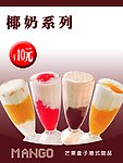 吊旗