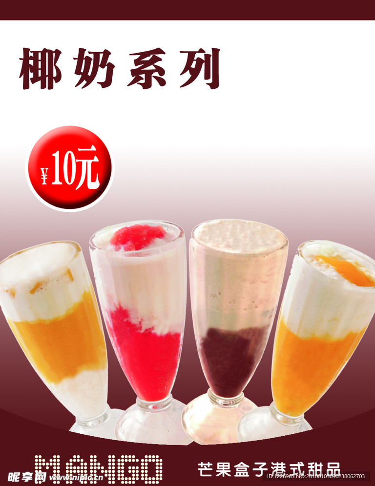 吊旗