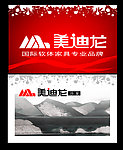 美迪龙家具吊旗