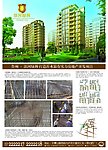 滨河绿洲房产2010年新年年历挂历日历宣传单