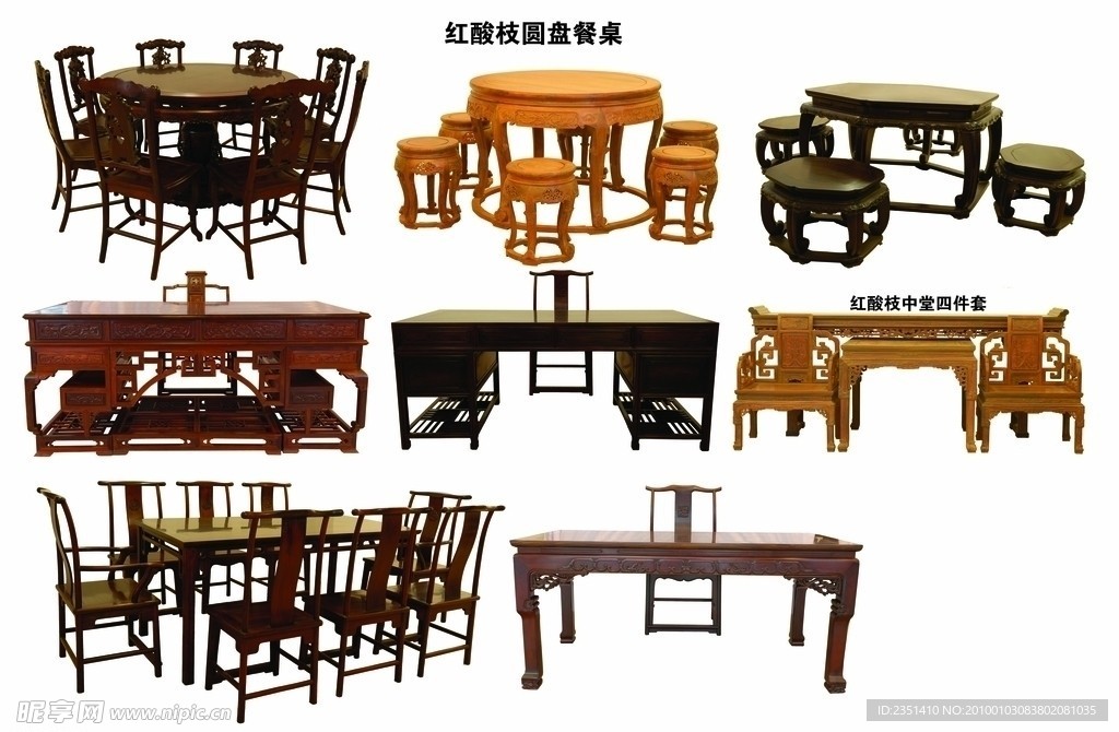 古典家具 系列三