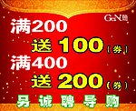 简·女装