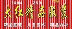 牌匾设计效果图