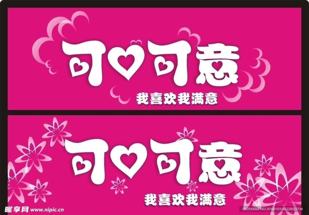 公司LOGO 字体设计