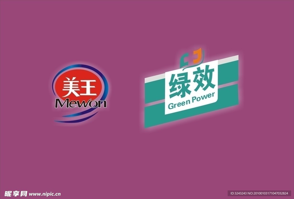 美王 绿效标志（矢量）