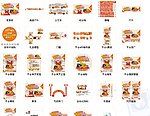 2010年联通物料