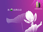2010经典招贴海报