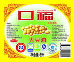 口福油标签