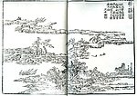 木刻山水画