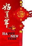 贺年卡