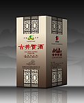古井贡酒盒1