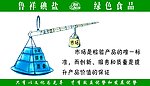 市场衡量漫画