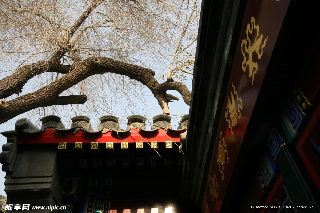 北京胡同