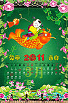 送财童子挂历3月挂历