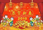 恭贺新春