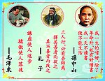 名人字画